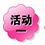 創(chuàng)博環(huán)球大小鼠耳號(hào)(耳標(biāo))耳號(hào)鉗及耳打孔器暑期促銷開始啦